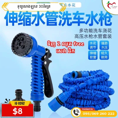 Product Thumbnail
